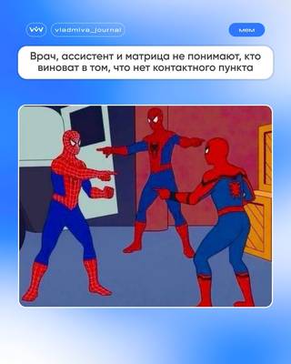 Контактный пункт: чистим там, где не достаёт щётка.